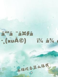 人在大學(xué)，從門衛(wèi)開始無敵